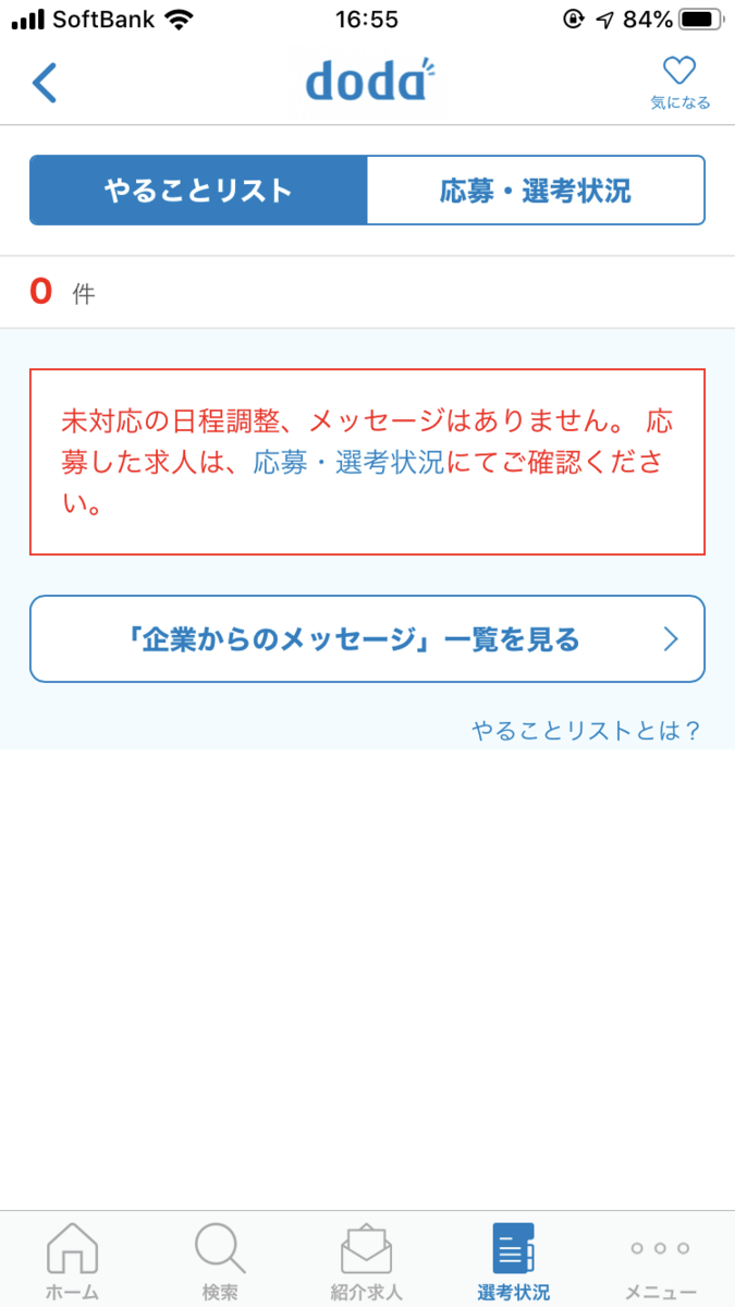 f:id:hataraku-kaigi:20191022165611p:plain f:id:hataraku-kaigi:20191022165611p:plain