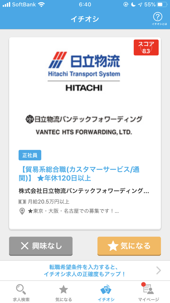 f:id:hataraku-kaigi:20191022170011p:plain f:id:hataraku-kaigi:20191022170011p:plain