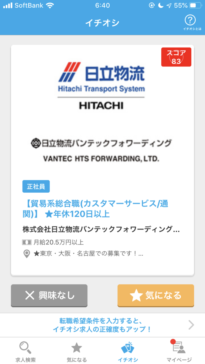 f:id:hataraku-kaigi:20191022170011p:plain