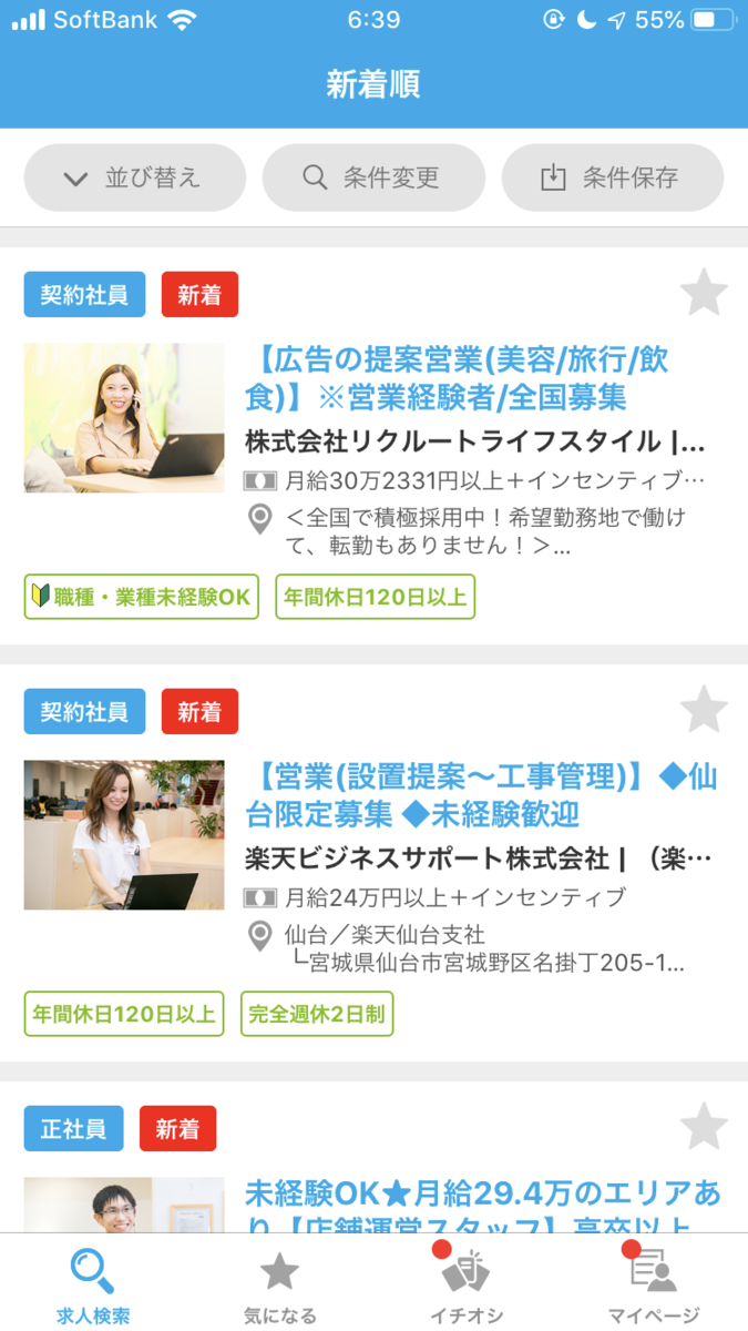 f:id:hataraku-kaigi:20191022170044p:plain f:id:hataraku-kaigi:20191022170044p:plain
