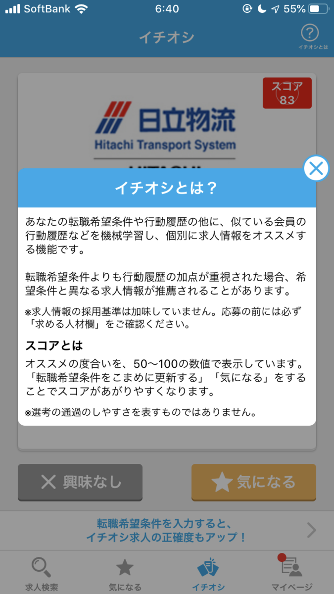 f:id:hataraku-kaigi:20191022170102p:plain f:id:hataraku-kaigi:20191022170102p:plain