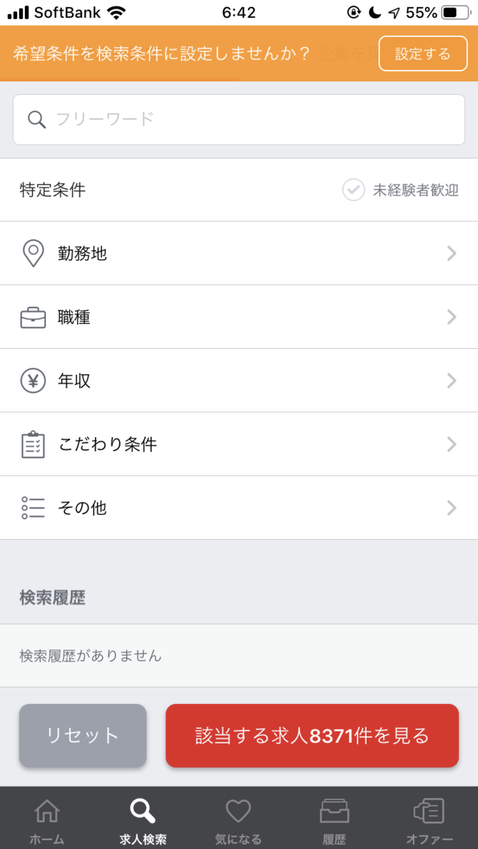 f:id:hataraku-kaigi:20191022170312p:plain f:id:hataraku-kaigi:20191022170312p:plain
