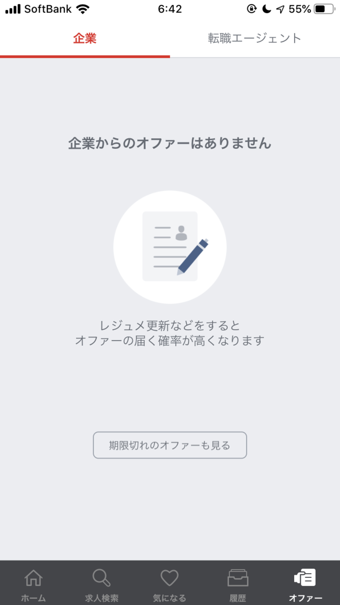 f:id:hataraku-kaigi:20191022170344p:plain f:id:hataraku-kaigi:20191022170344p:plain