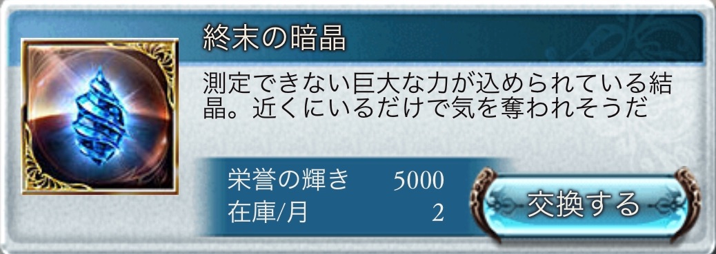 ルシファーhardと向き合う 年6月 俺たちは雰囲気でグラブルをプレイしたい