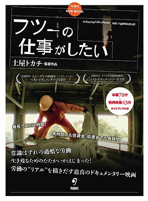 f:id:hatarakubunkanet:20170329163414j:plain