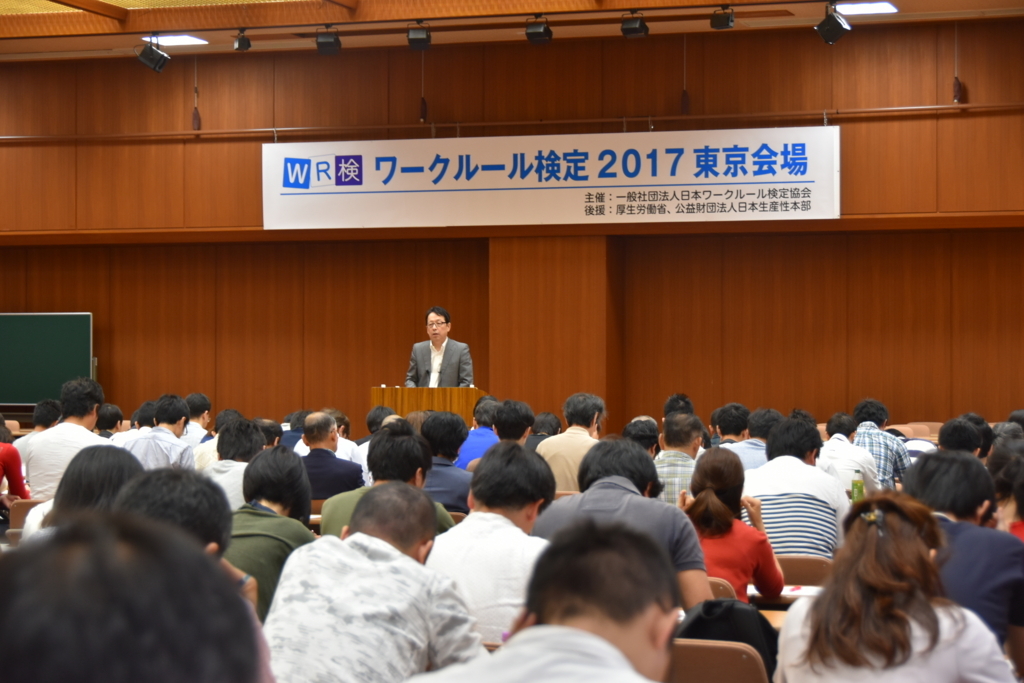 f:id:hatarakubunkanet:20170611100835j:plain f:id:hatarakubunkanet:20170611100835j:plain