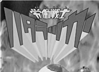f:id:hatarakubunkanet:20171023104528p:plain f:id:hatarakubunkanet:20171023104528p:plain