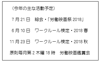 f:id:hatarakubunkanet:20171228154203p:plain