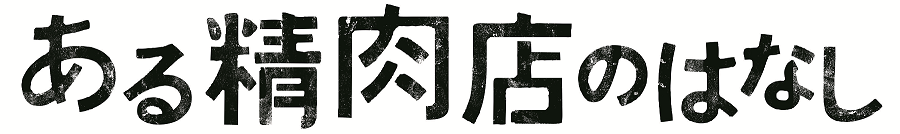 f:id:hatarakubunkanet:20180329091941p:plain f:id:hatarakubunkanet:20180329091941p:plain