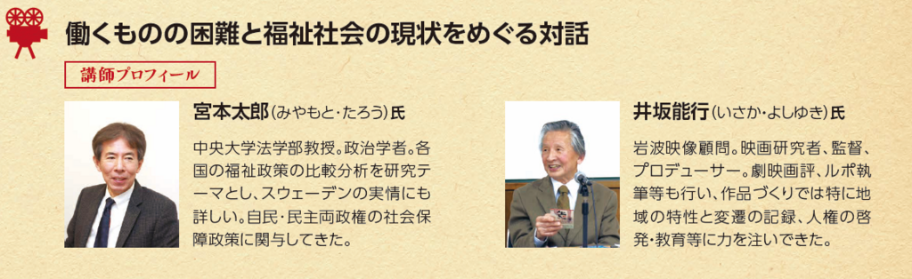 f:id:hatarakubunkanet:20180601171832p:plain f:id:hatarakubunkanet:20180601171832p:plain
