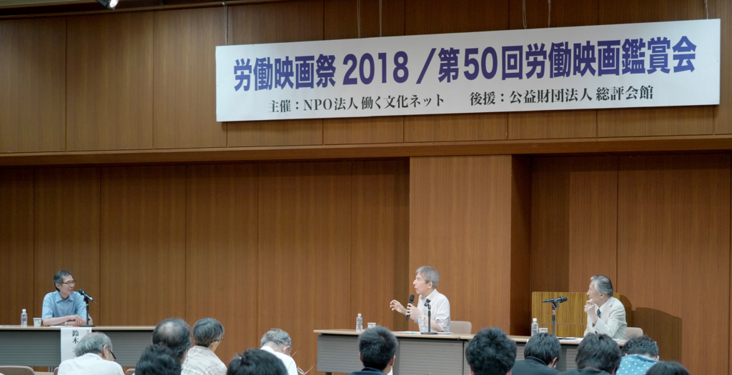 f:id:hatarakubunkanet:20180730175547p:plain f:id:hatarakubunkanet:20180730175547p:plain
