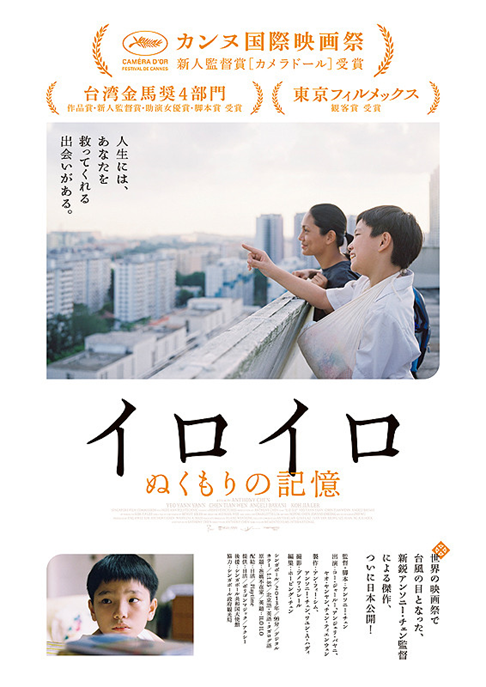 f:id:hatarakubunkanet:20180809145227p:plain