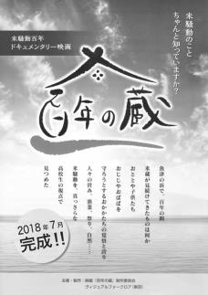 f:id:hatarakubunkanet:20181126120840p:plain