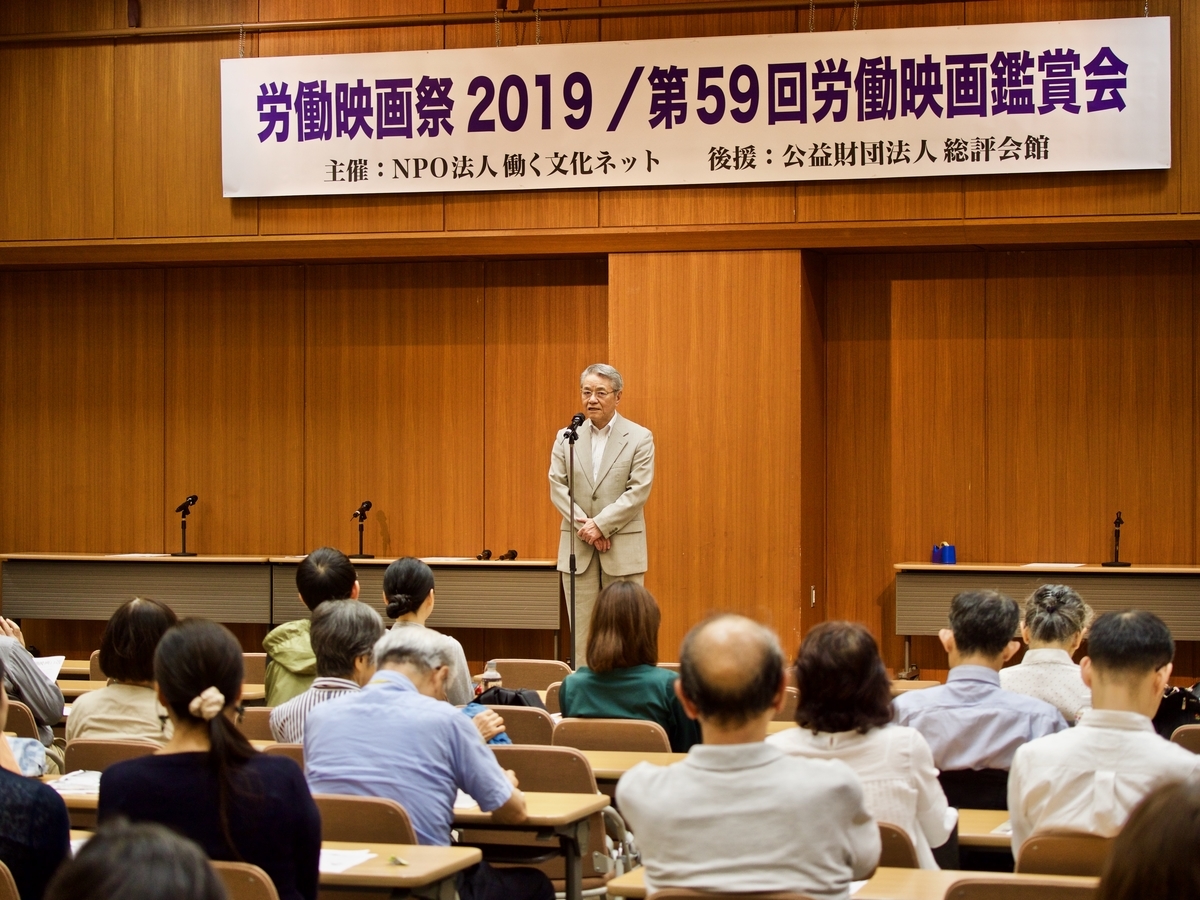f:id:hatarakubunkanet:20190622133527j:plain f:id:hatarakubunkanet:20190622133527j:plain