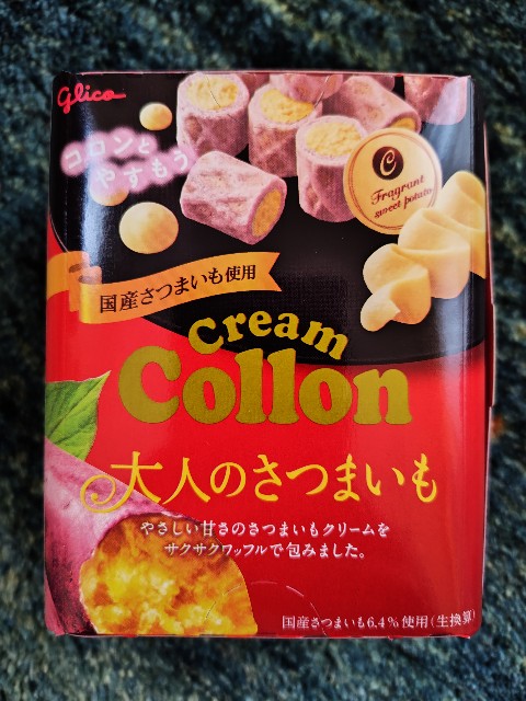 f:id:hatarakuchutsuma:20251011085707j:image f:id:hatarakuchutsuma:20251011085707j:image