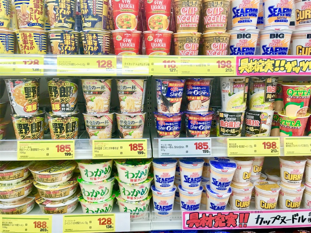 減塩ラーメン発見 塩分大幅カットのカップ麺 レナケアカップ麺シリーズ を味見 手間ひまかけない減塩おかず 簡単アイディア集
