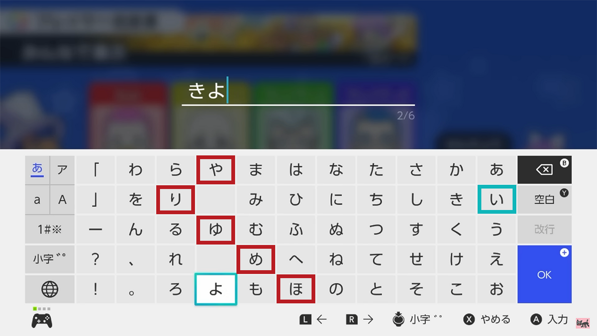 2023年最新】キヨが動画内で本名入力「きよ○○」！？ - 働くタイツと