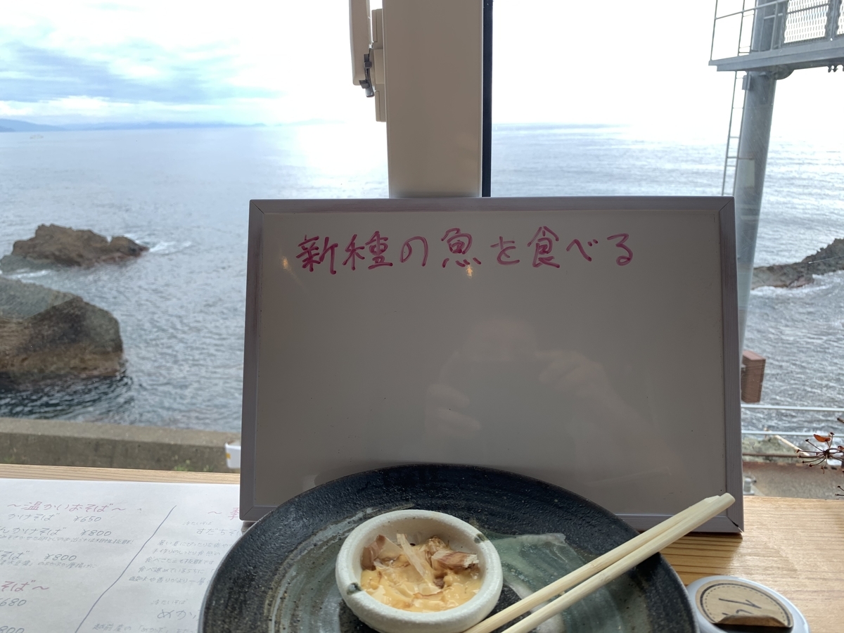 f:id:hatashouhei1990:20201012225840j:plain f:id:hatashouhei1990:20201012225840j:plain