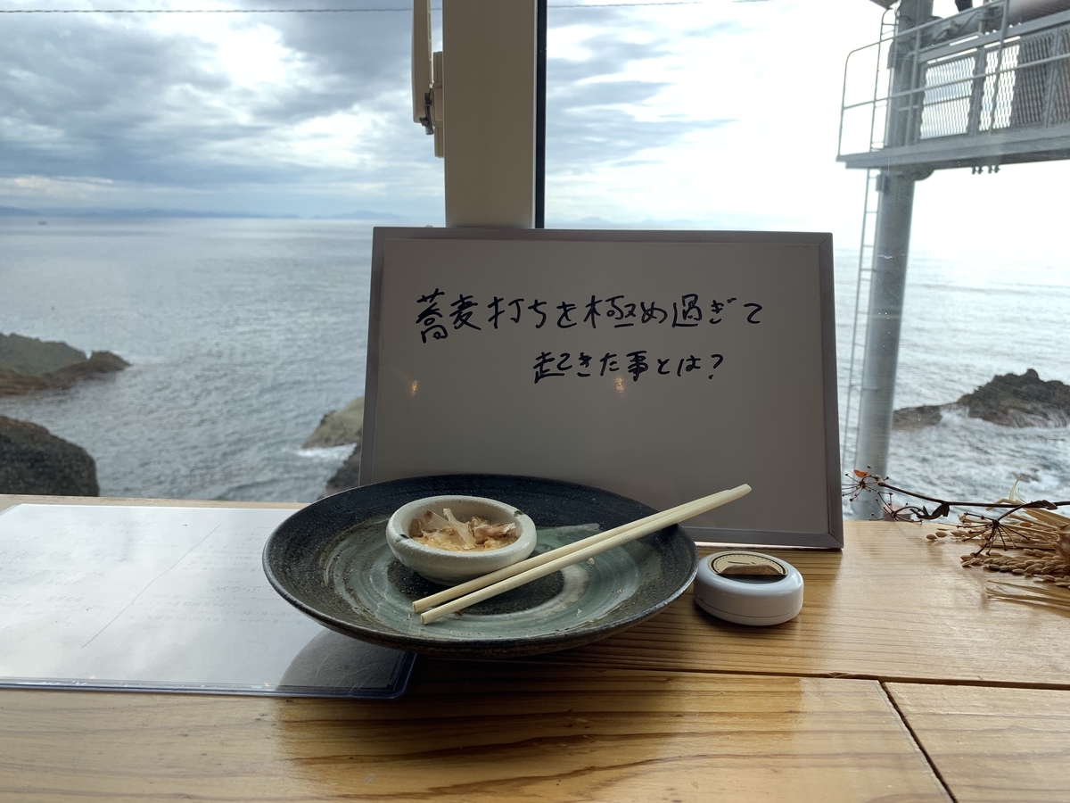 f:id:hatashouhei1990:20201012230009j:plain f:id:hatashouhei1990:20201012230009j:plain