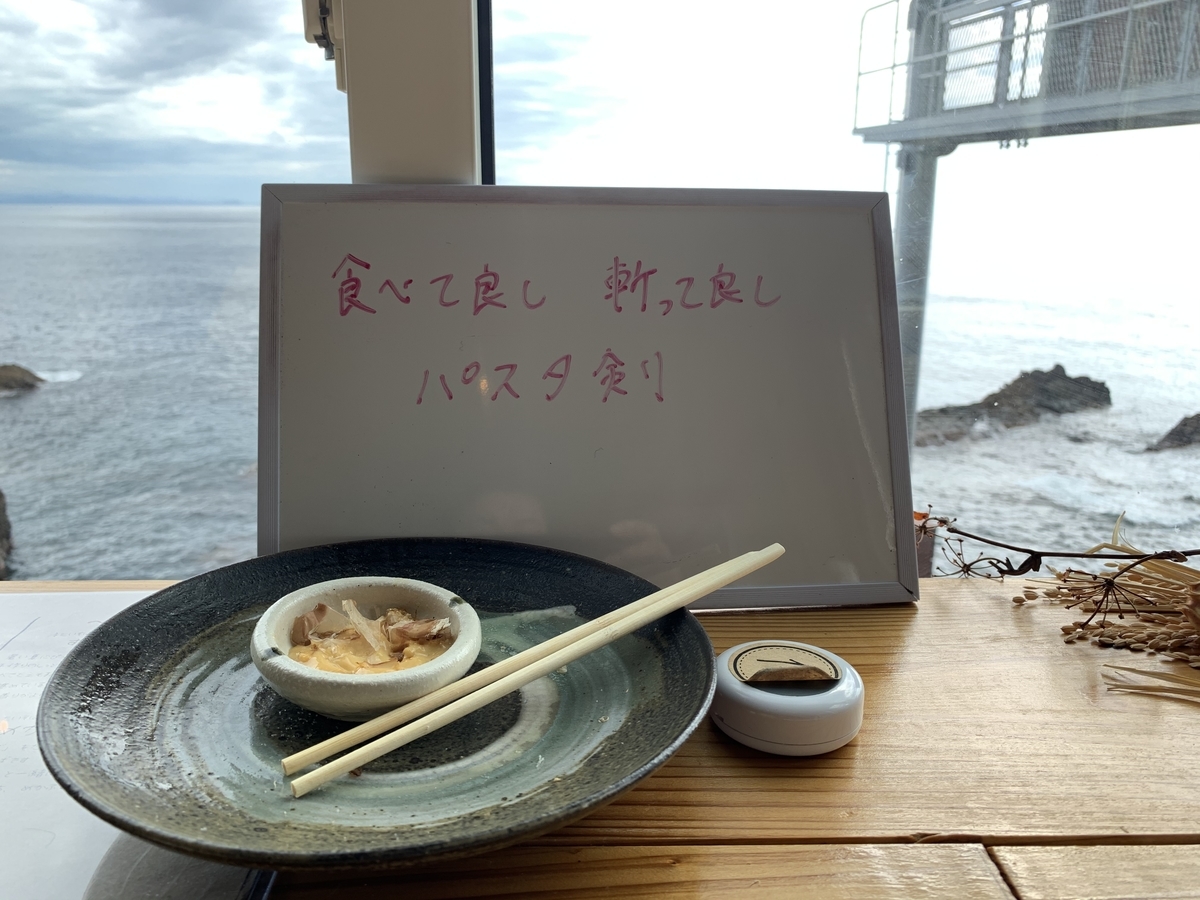 f:id:hatashouhei1990:20201012230136j:plain f:id:hatashouhei1990:20201012230136j:plain