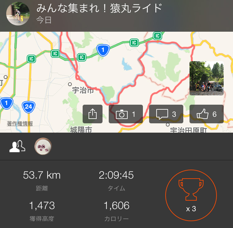 f:id:hatatinokarada:20160811155451j:plain