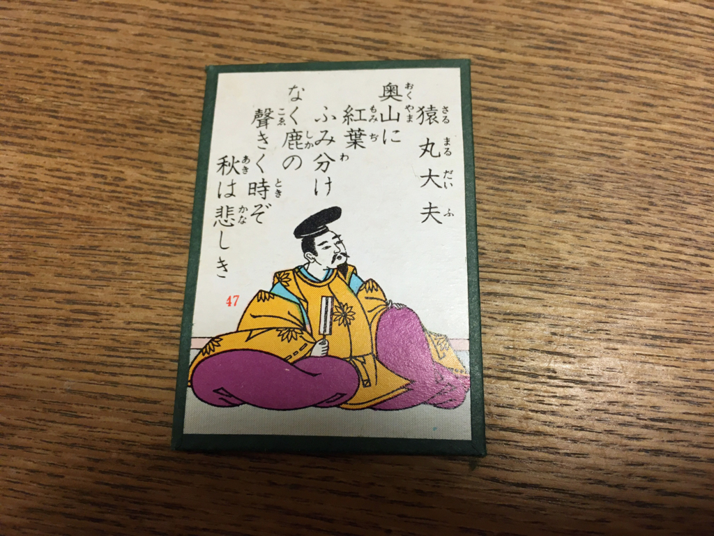 f:id:hatatinokarada:20160811155850j:plain