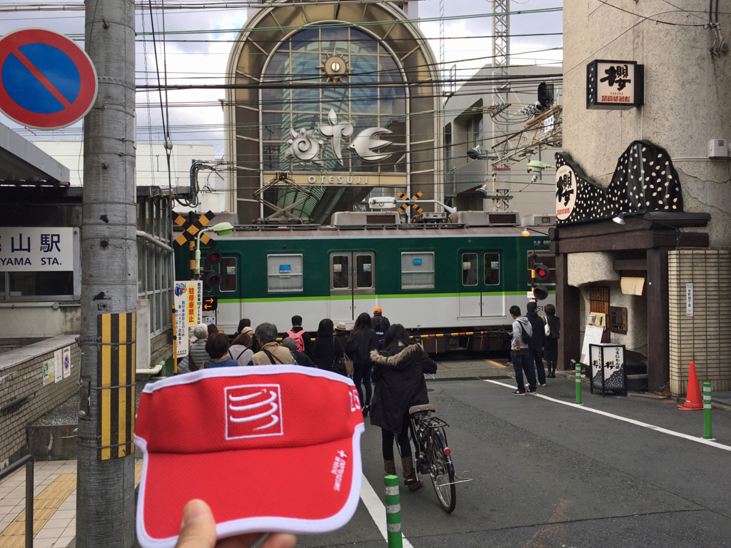 f:id:hatatinokarada:20161104074621j:plain