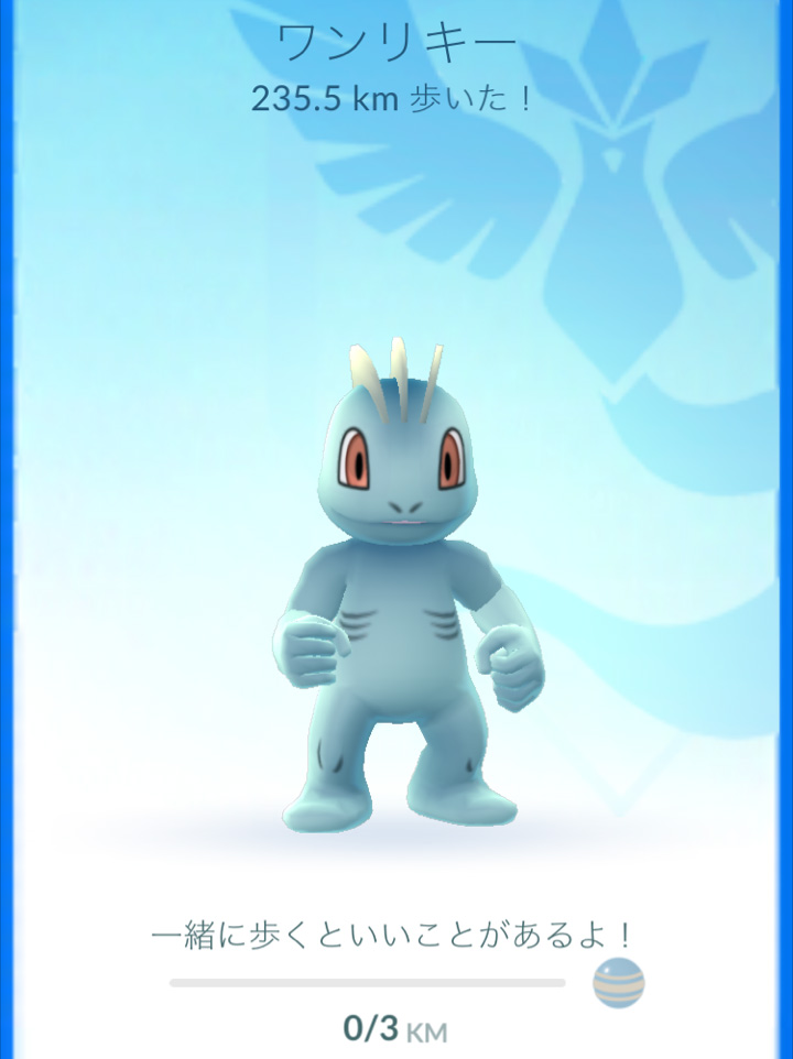 京都の秋は円山公園でポケモンgo エレブー を集めよう ハタチノカラダ