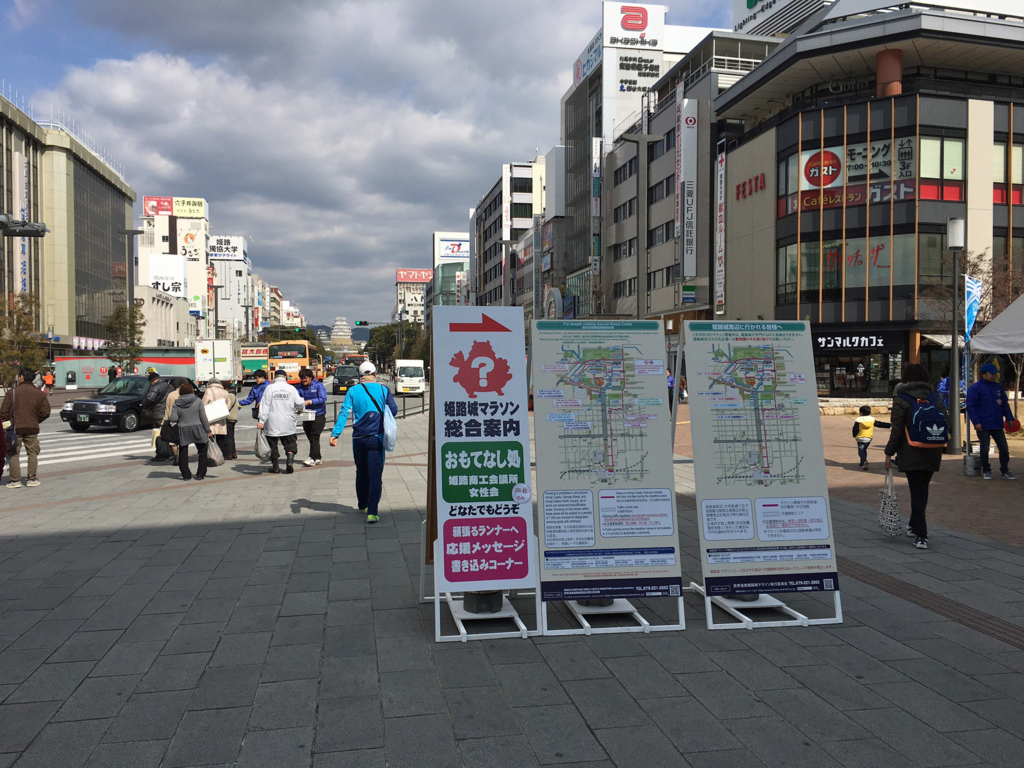 f:id:hatatinokarada:20170227155357j:plain f:id:hatatinokarada:20170227155357j:plain