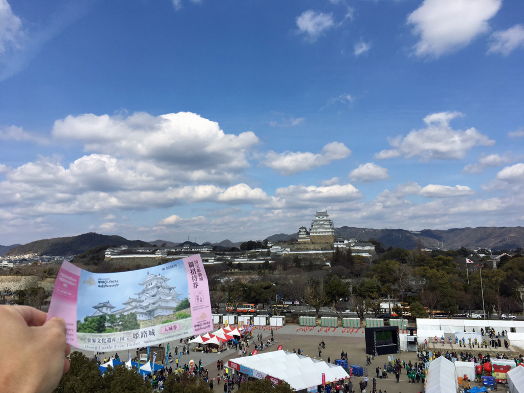 f:id:hatatinokarada:20170227160042j:plain f:id:hatatinokarada:20170227160042j:plain