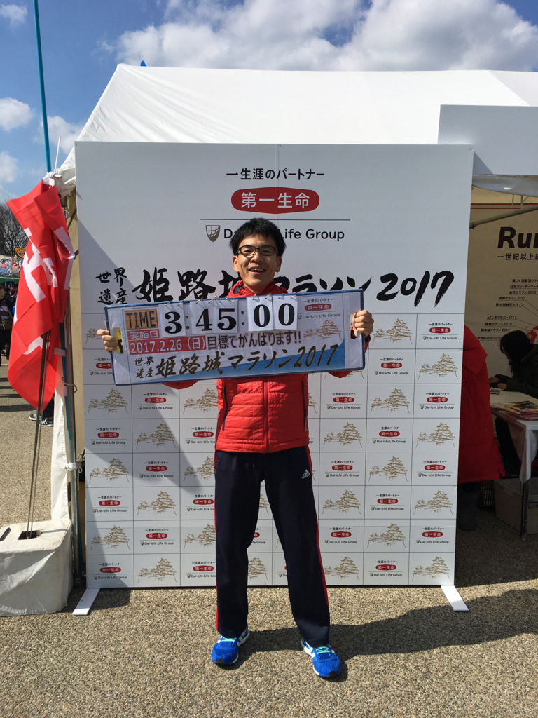 f:id:hatatinokarada:20170227160601j:plain f:id:hatatinokarada:20170227160601j:plain