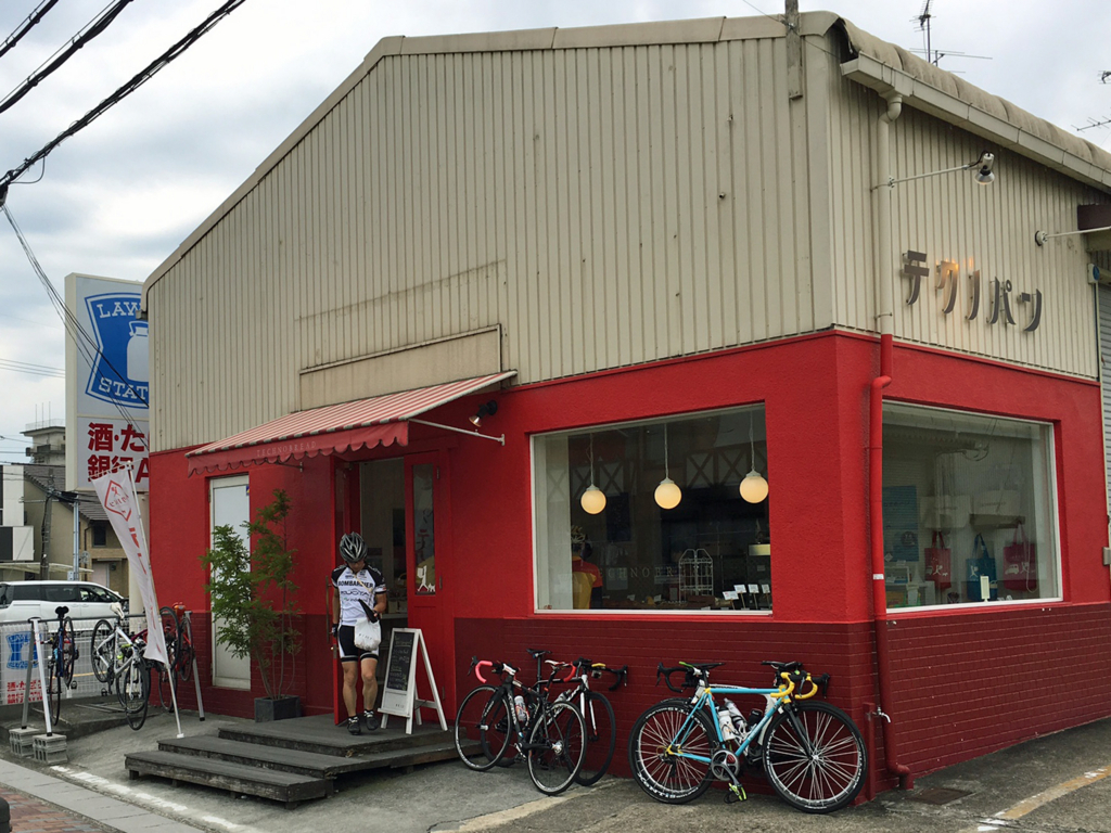 f:id:hatatinokarada:20170618152751j:plain