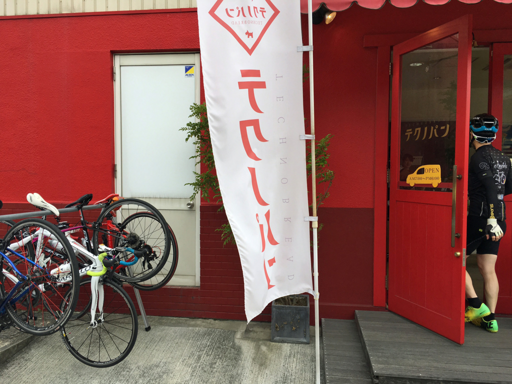 f:id:hatatinokarada:20170618152851j:plain