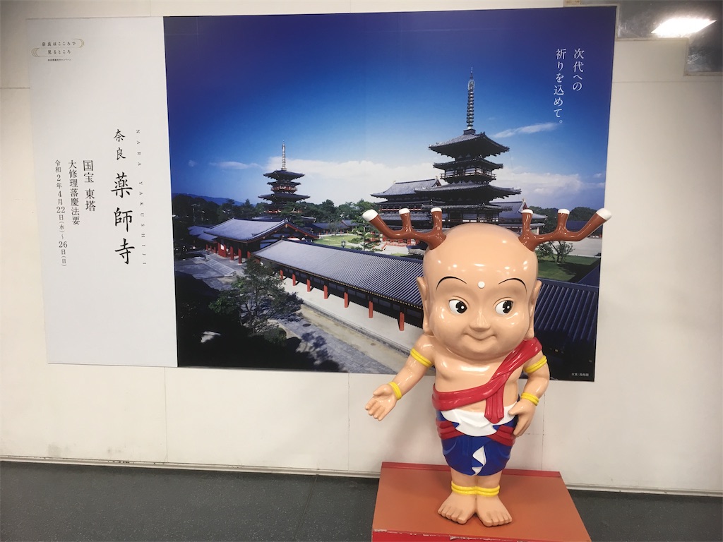 f:id:hatatinokarada:20191208231720j:image f:id:hatatinokarada:20191208231720j:image