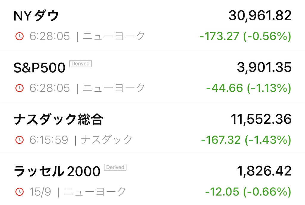 f:id:hatawasa:20220916140039j:image f:id:hatawasa:20220916140039j:image