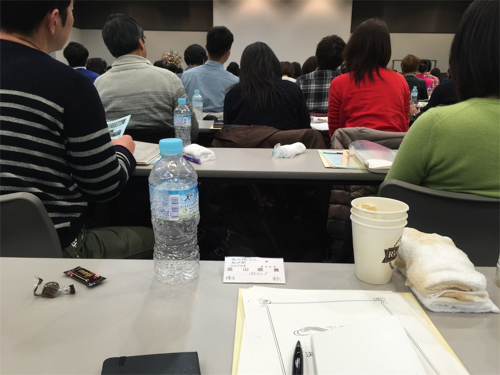 f:id:hatayan1214:20160131002525j:image