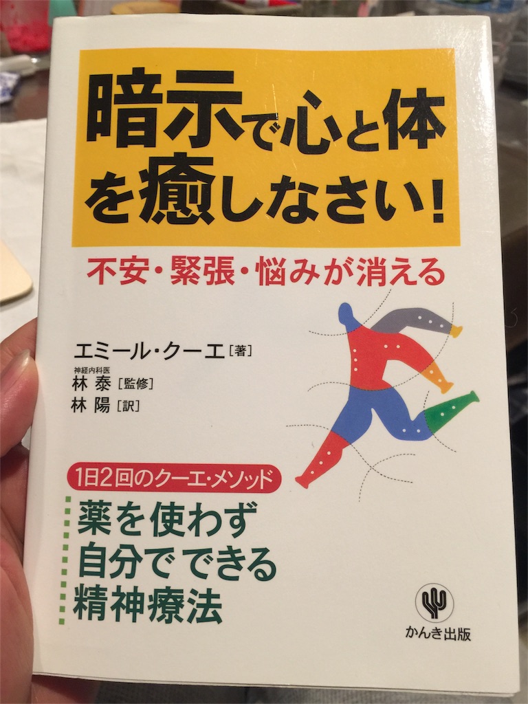 f:id:hatayan1214:20160309234926j:image f:id:hatayan1214:20160309234926j:image