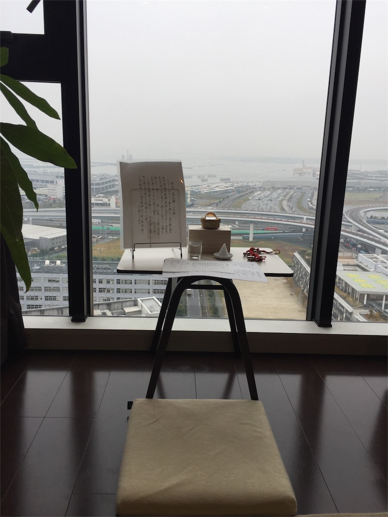 f:id:hatayan1214:20161119155116j:image