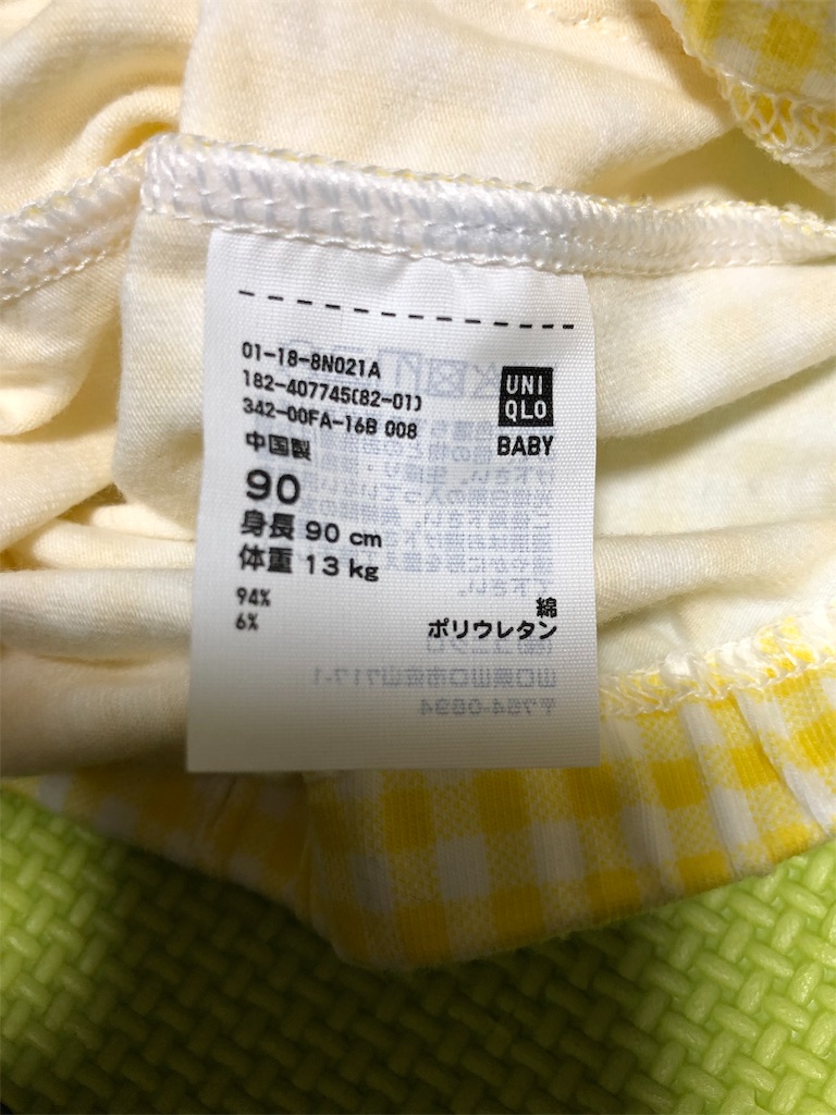 f:id:hatch-kyoto:20190329231833j:image f:id:hatch-kyoto:20190329231833j:image