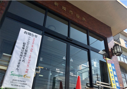 f:id:hatch76:20180604201051j:image f:id:hatch76:20180604201051j:image