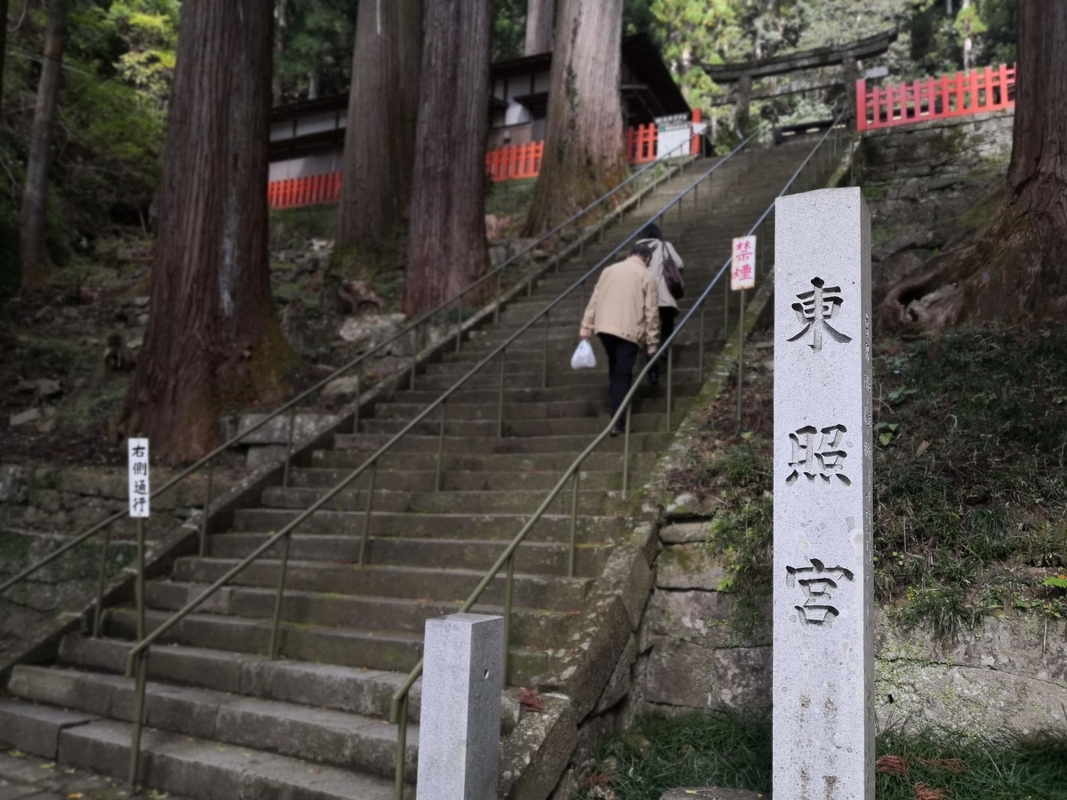 f:id:hatch76:20191114164403j:plain f:id:hatch76:20191114164403j:plain