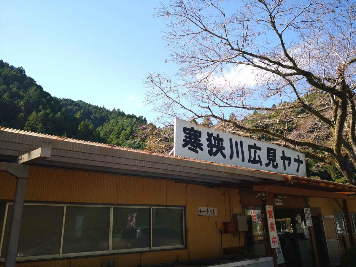 f:id:hatch76:20201013164708j:plain f:id:hatch76:20201013164708j:plain