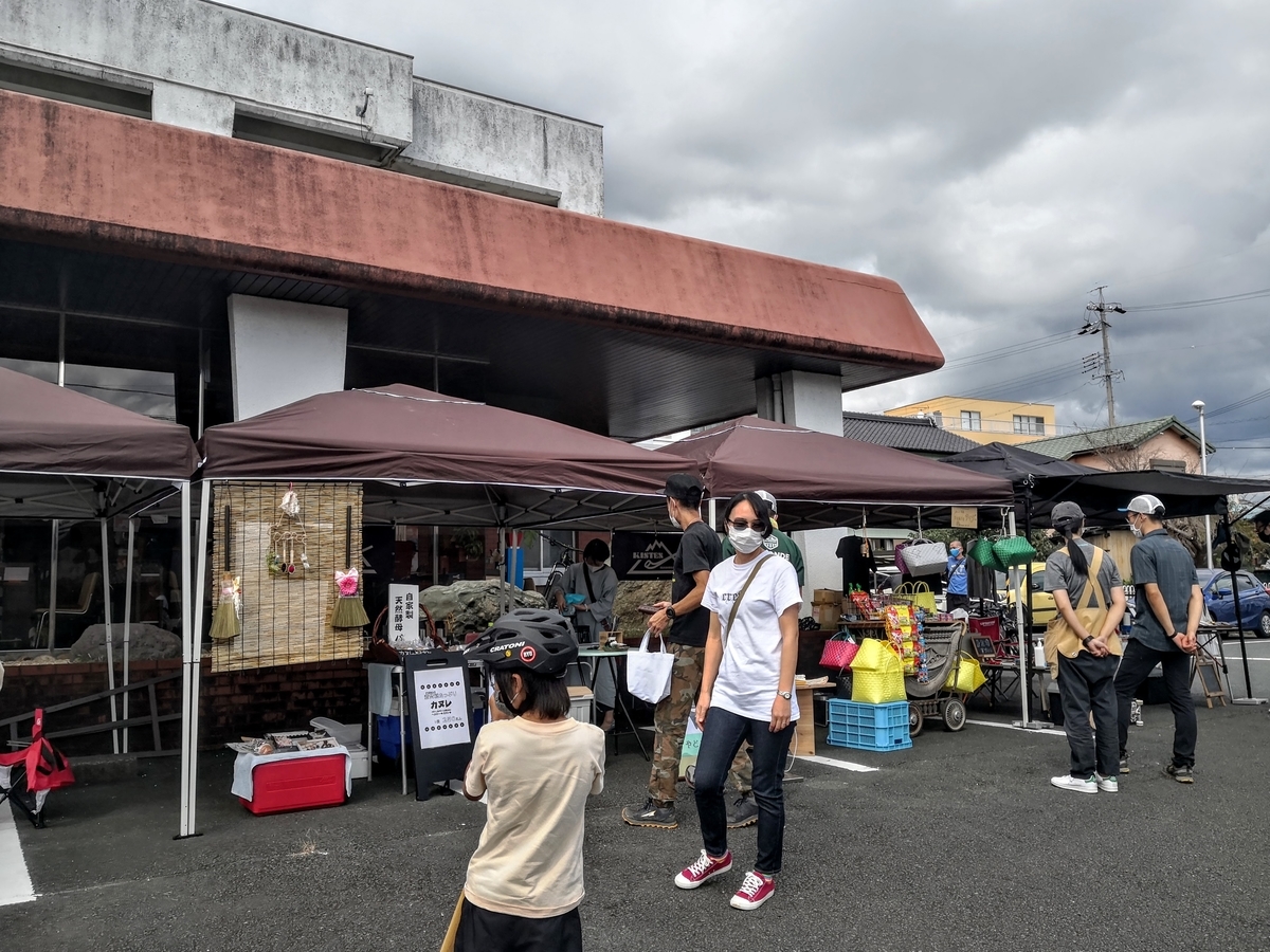 f:id:hatch76:20211010214138j:plain