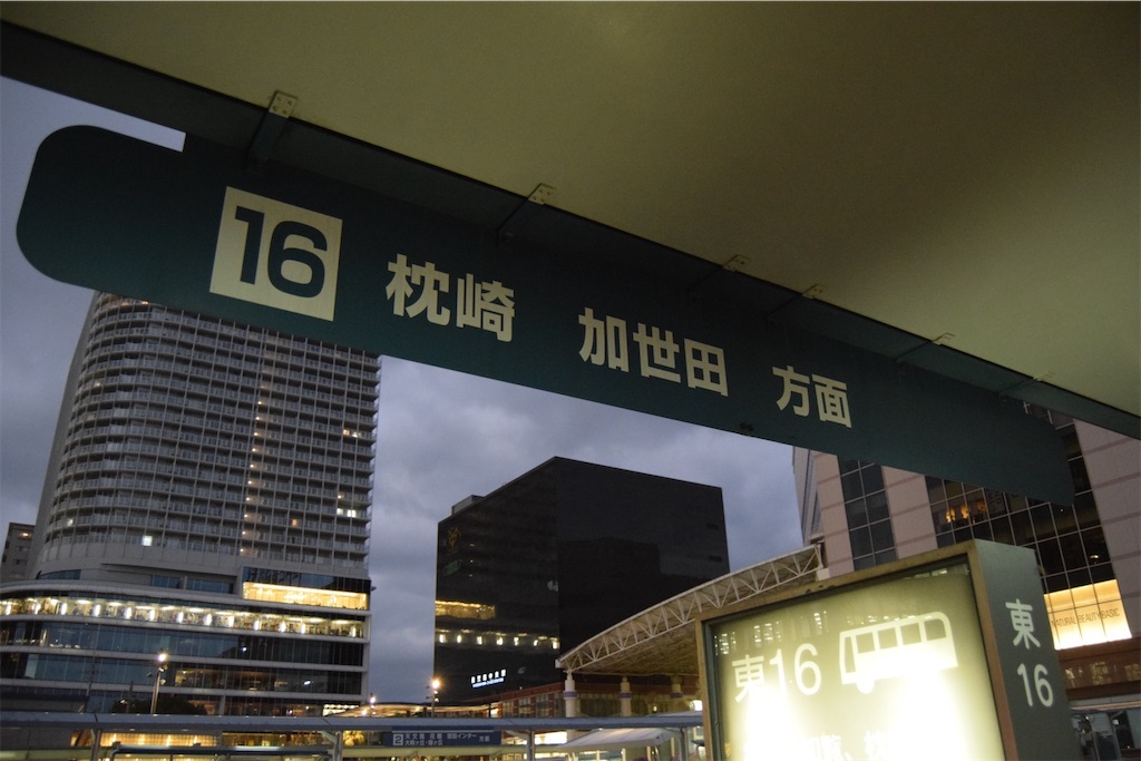 f:id:hatch_tabi:20211205185348j:image