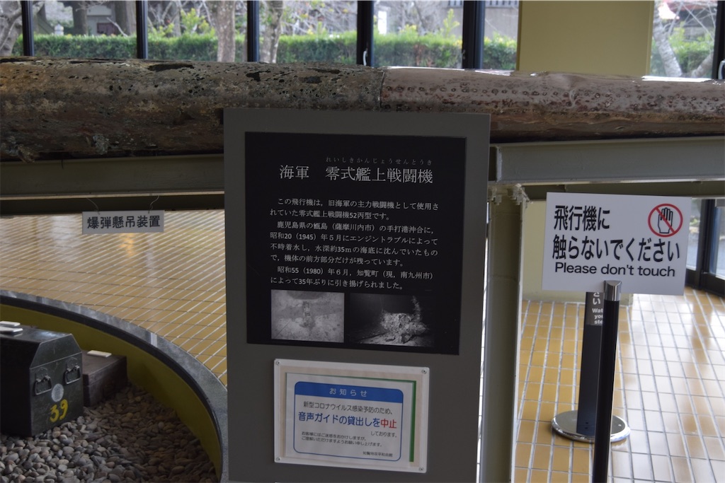 f:id:hatch_tabi:20211208214201j:image