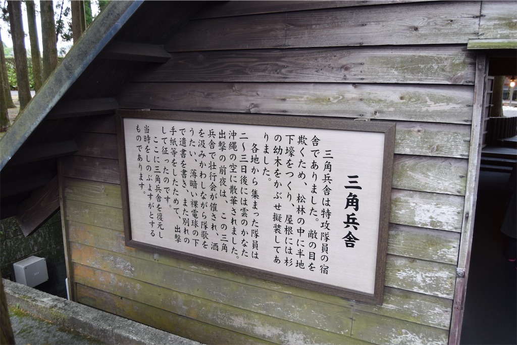 f:id:hatch_tabi:20211208214206j:image