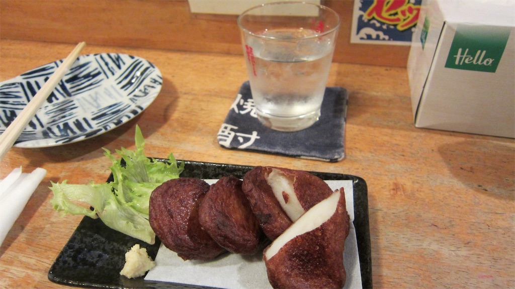 f:id:hatch_tabi:20211208214654j:image