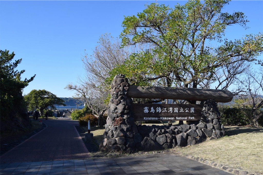 f:id:hatch_tabi:20211208214719j:image