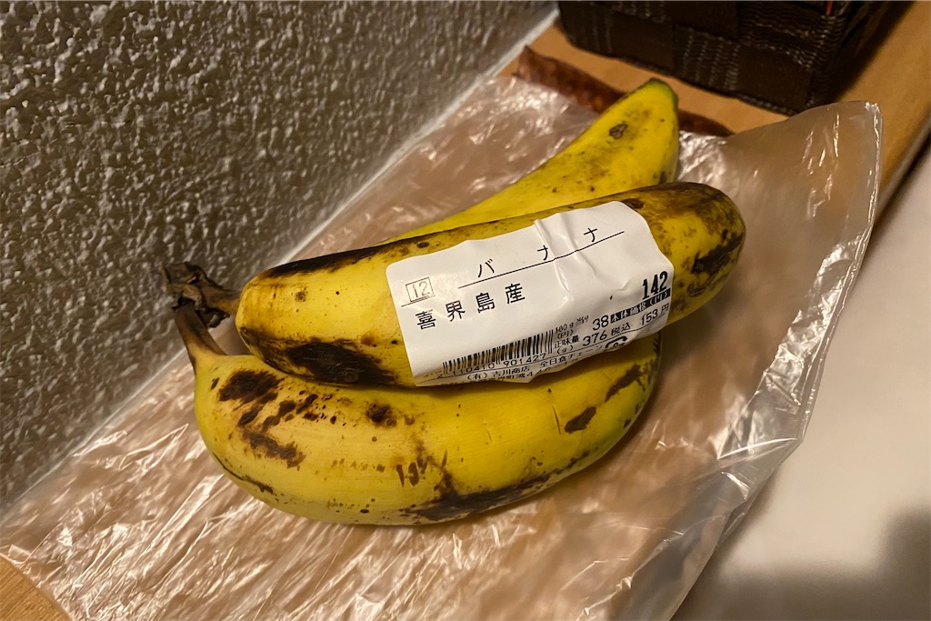 f:id:hatch_tabi:20221202134906j:image