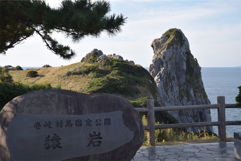 f:id:hatch_tabi:20221210131558j:image